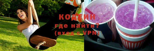 мефедрон VHQ Вязьма