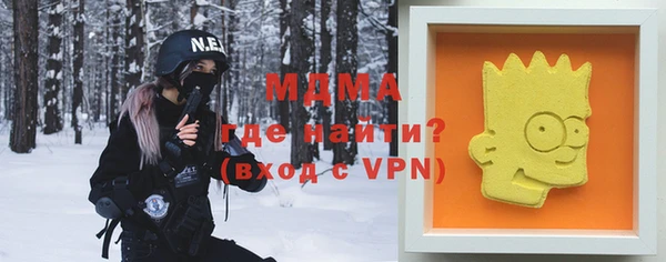 мефедрон VHQ Вязьма