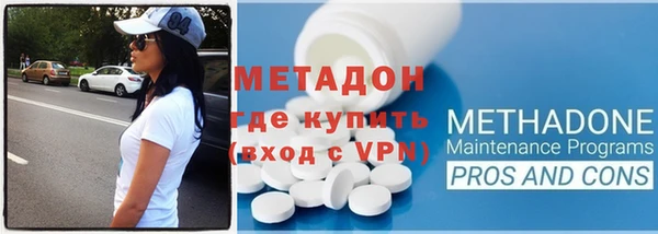 MDMA Premium VHQ Вязники