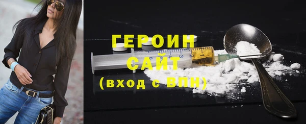 MDMA Premium VHQ Вязники