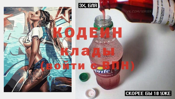 MDMA Premium VHQ Вязники