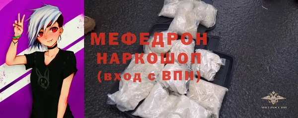 мефедрон VHQ Вязьма