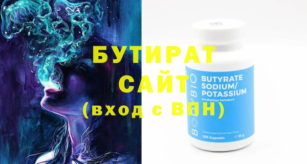 MDMA Premium VHQ Вязники