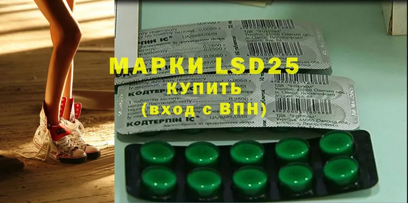 где купить   Александров  Лсд 25 экстази ecstasy 